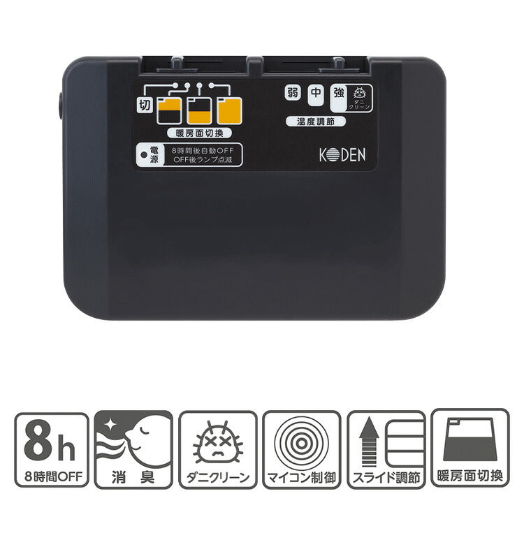 広電 ホットカーペット 2畳本体 VWU2015S