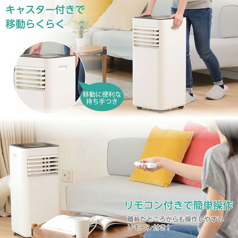広電 KODEN 移動式クーラー スポットクーラー ポータブルクーラー 工事不要 置き型 床置型 KEP203R ノンドレン方式 ホワイト 熱中症対策 暑さ対策
