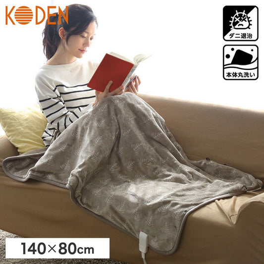 電気ひざかけ毛布 140×80cm 着る毛布 フランネル 節電 ブランケット 節約 電気毛布 防寒対策 ひざ掛け 羽織る ツリー柄 おしゃれ 暖か 丸洗い 洗濯 ダニ退治 CWN141H-HK