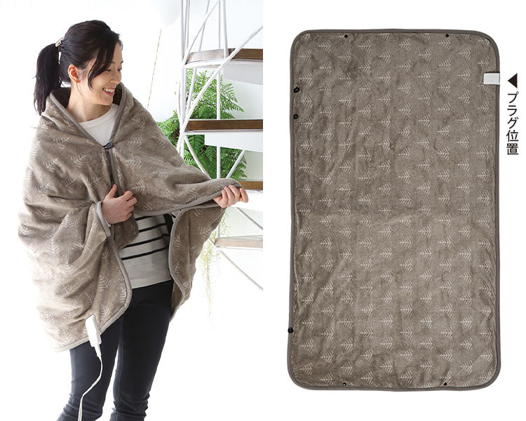 電気ひざかけ毛布 140×80cm 着る毛布 フランネル 節電 ブランケット 節約 電気毛布 防寒対策 ひざ掛け 羽織る ツリー柄 おしゃれ 暖か 丸洗い 洗濯 ダニ退治 CWN141H-HK