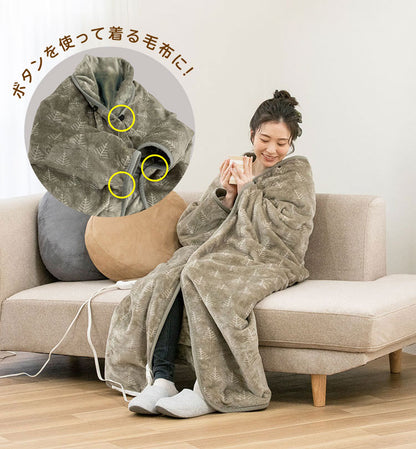 電気ひざかけ毛布 160×140cm ホットローブ 着る毛布 フランネル 節電 ブランケット 節約 電気毛布 防寒対策 ひざ掛け 羽織る ツリー柄 おしゃれ 暖か 丸洗い 洗濯 ダニ退治 CWN162G-HK