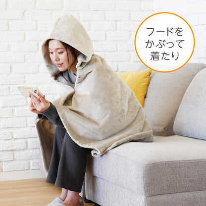 フード付き 140×80cm フランネル 電気ひざかけ毛布 ホットローブタイプ ボタン付き 着る 被る 掛ける 冬 あたたか ホット 毛布 140×80サイズ CWH141G-HJ
