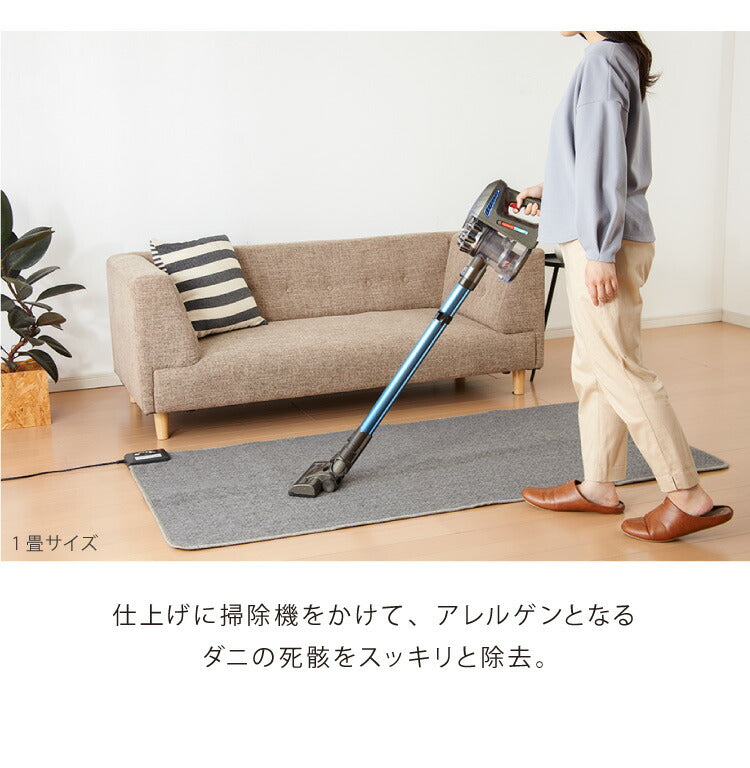 電気カーペット 2畳 正方形 176×176 ホットカーペット ホットマット ダニクリーン 防ダニ
