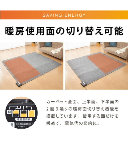 電気カーペット 2畳 正方形 168×168 ホットカーペット ホットマット ダニクリーン ダニ退治