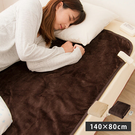 フランネル電気毛布 しき毛布 電気敷毛布 電気毛布 本体丸洗い ダニ退治 防ダニ抗菌防臭 洗える