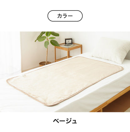 合わせ電気敷毛布 洗える 電気毛布 ダニ退治 本体丸洗い フランネル 織り毛布 ブラウン ツリー 敷き毛布