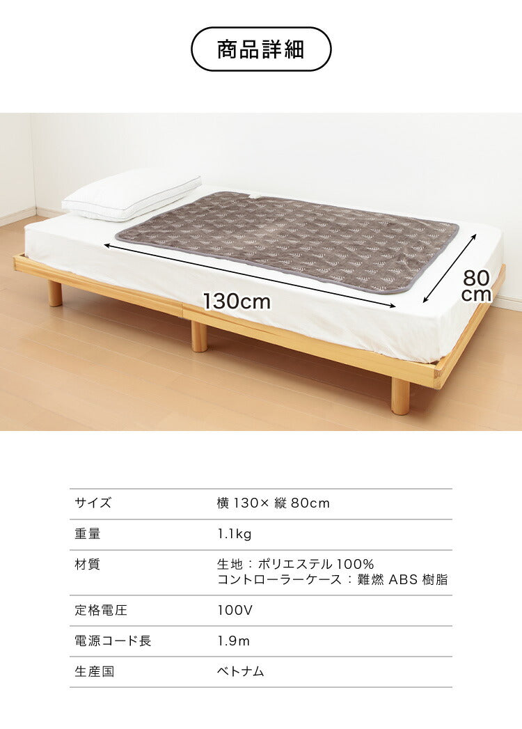 合わせ電気敷毛布 洗える 電気毛布 ダニ退治 本体丸洗い フランネル 織り毛布 ブラウン ツリー 敷き毛布