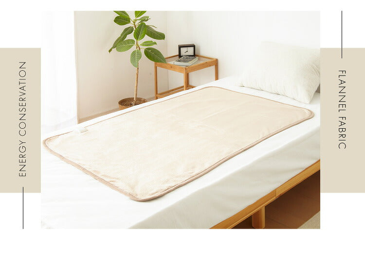 合わせ電気敷毛布 洗える 電気毛布 ダニ退治 本体丸洗い フランネル 織り毛布 ブラウン ツリー 敷き毛布