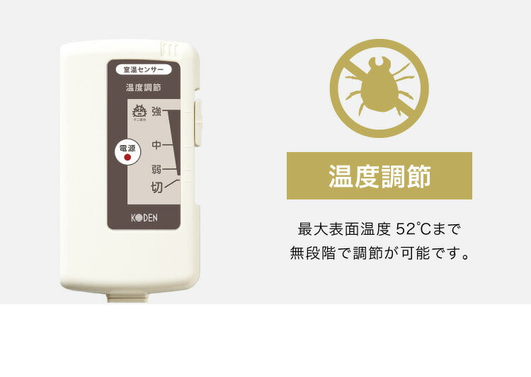 電磁波カット フランネル 電気掛け敷き毛布 188×130cm 本体丸洗い可能 ダニ退治 スライド調節 室温センサー 電気毛布 ブラウン