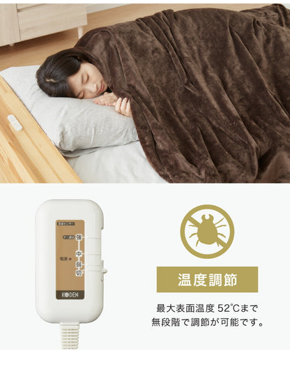 フランネル掛敷電気毛布 188×180cm ダブル 洗える 電気毛布 抗菌 防臭 防ダニ 本体丸洗い 室温センサー ダニ退治 ブラウン 掛け敷き