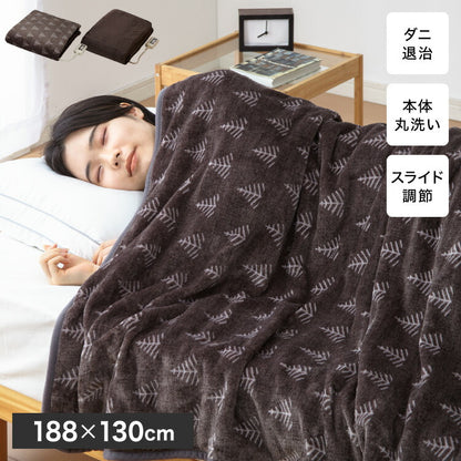 フランネル 掛け敷き電気毛布 188×130cm 節電 洗える 電気毛布 電気 毛布 おしゃれ 防臭 防ダニ 本体丸洗い 室温センサー ダニ退治 省エネ 冬 防寒