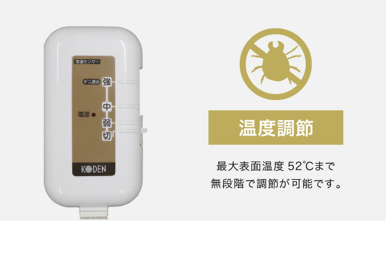フランネル 掛け敷き電気毛布 188×130cm 節電 洗える 電気毛布 電気 毛布 おしゃれ 防臭 防ダニ 本体丸洗い 室温センサー ダニ退治 省エネ 冬 防寒