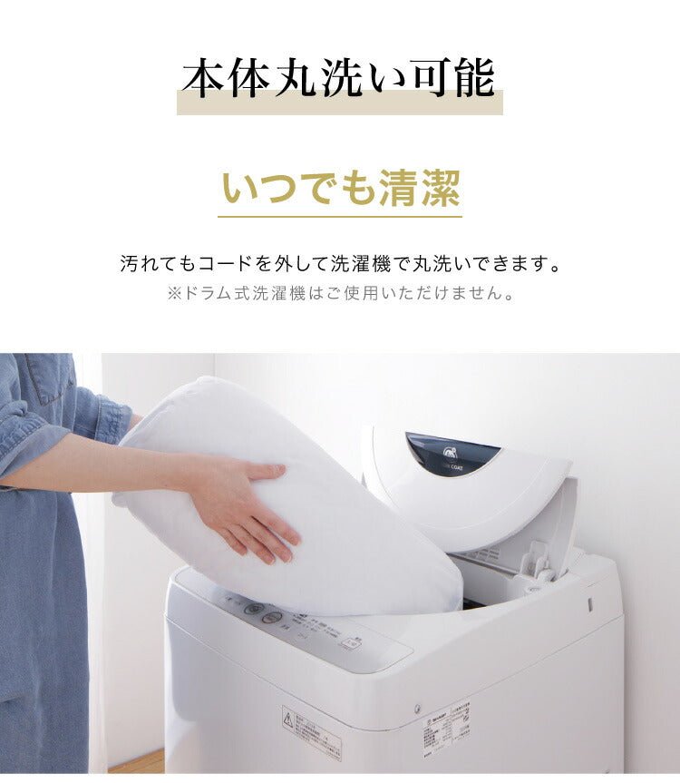 フランネル 掛け敷き電気毛布 188×130cm 節電 洗える 電気毛布 電気 毛布 おしゃれ 防臭 防ダニ 本体丸洗い 室温センサー ダニ退治 省エネ 冬 防寒