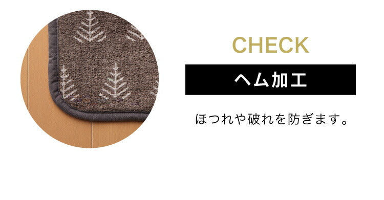 フランネル 掛け敷き電気毛布 188×130cm 節電 洗える 電気毛布 電気 毛布 おしゃれ 防臭 防ダニ 本体丸洗い 室温センサー ダニ退治 省エネ 冬 防寒