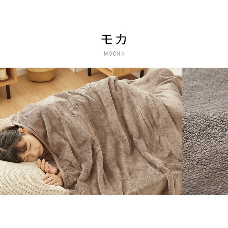 フランネル 掛け敷き電気毛布 188×130cm 節電 洗える 電気毛布 電気 毛布 おしゃれ 防臭 防ダニ 本体丸洗い 室温センサー ダニ退治 省エネ 冬 防寒