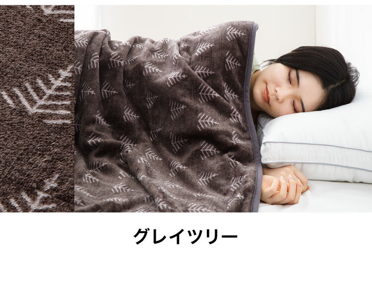 フランネル 掛け敷き電気毛布 188×130cm 節電 洗える 電気毛布 電気 毛布 おしゃれ 防臭 防ダニ 本体丸洗い 室温センサー ダニ退治 省エネ 冬 防寒