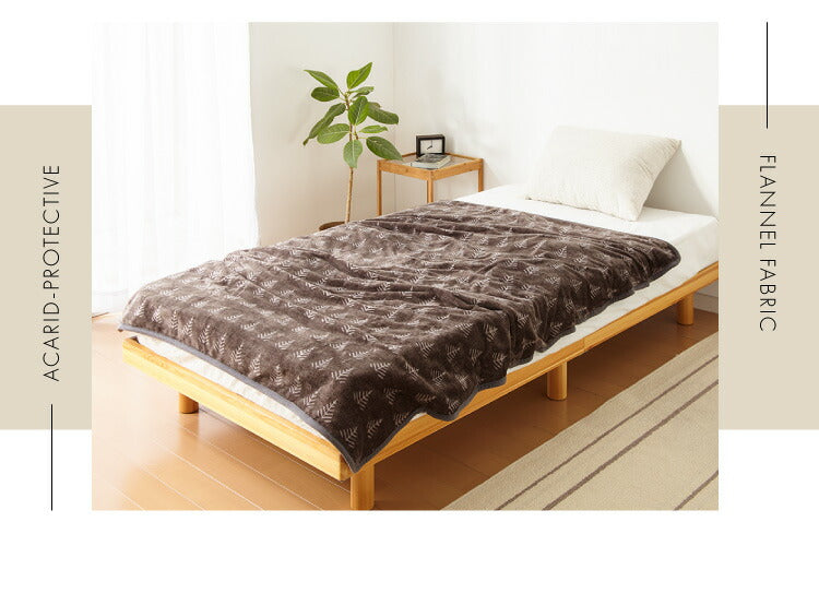 フランネル 掛け敷き電気毛布 188×130cm 節電 洗える 電気毛布 電気 毛布 おしゃれ 防臭 防ダニ 本体丸洗い 室温センサー ダニ退治 省エネ 冬 防寒