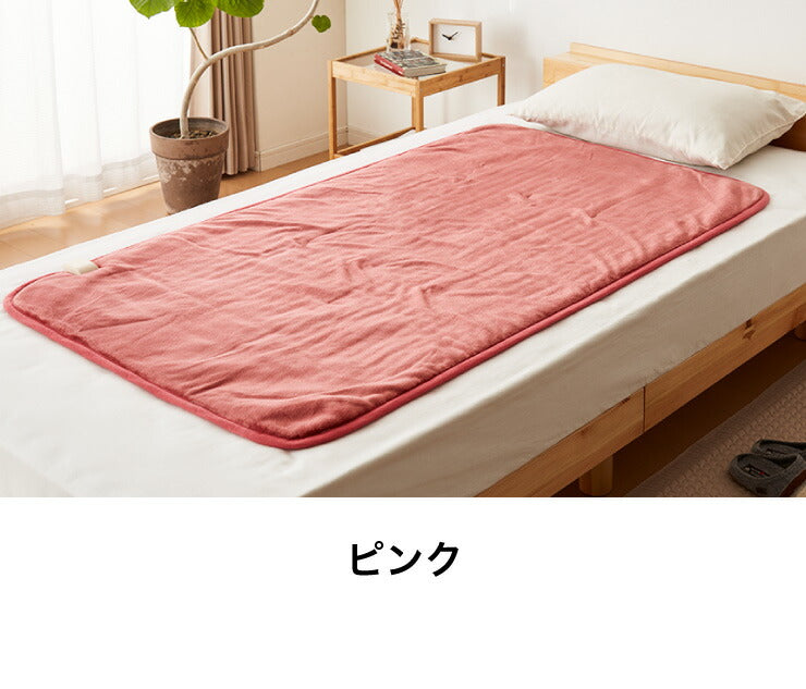 フランネル 電気敷き毛布 140×80cm ダニ除け加工 本体丸洗い可能 ダニ退治 スライド調節 室温センサー 電気毛布