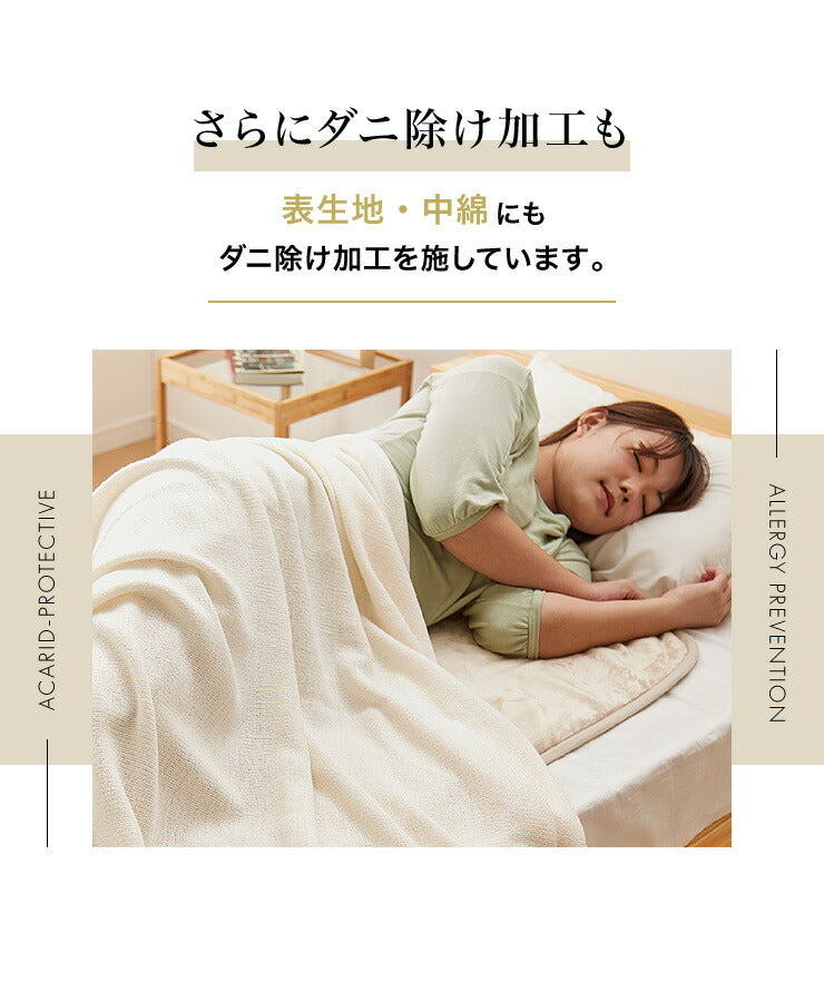 フランネル 電気敷き毛布 140×80cm ダニ除け加工 本体丸洗い可能 ダニ退治 スライド調節 室温センサー 電気毛布