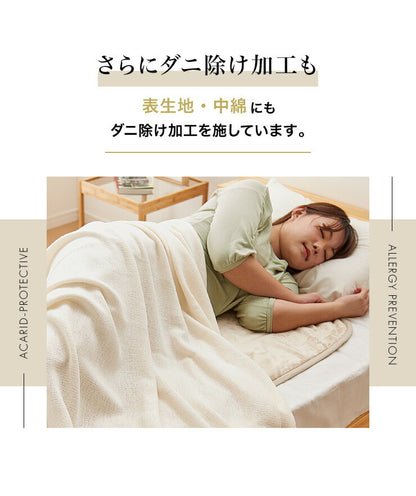 フランネル 電気敷き毛布 140×80cm ダニ除け加工 本体丸洗い可能 ダニ退治 スライド調節 室温センサー 電気毛布