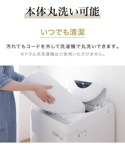 フランネル 電気掛け敷き毛布 188×130cm 消臭 デオテックス 本体丸洗い可能 ダニ退治 スライド調節 室温センサー 電気毛布