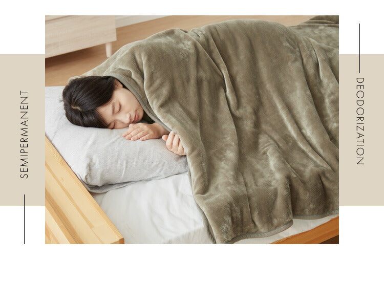 フランネル 電気掛け敷き毛布 188×130cm 消臭 デオテックス 本体丸洗い可能 ダニ退治 スライド調節 室温センサー 電気毛布