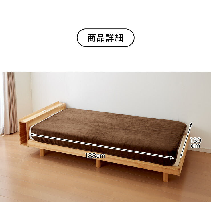 フランネル 電気掛け敷き毛布 188×130cm リバーシブル ボア 本体丸洗い可能 ダニ退治 スライド調節 室温センサー 電気毛布