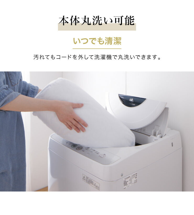 フランネル 電気掛け敷き毛布 188×130cm リバーシブル ボア 本体丸洗い可能 ダニ退治 スライド調節 室温センサー 電気毛布