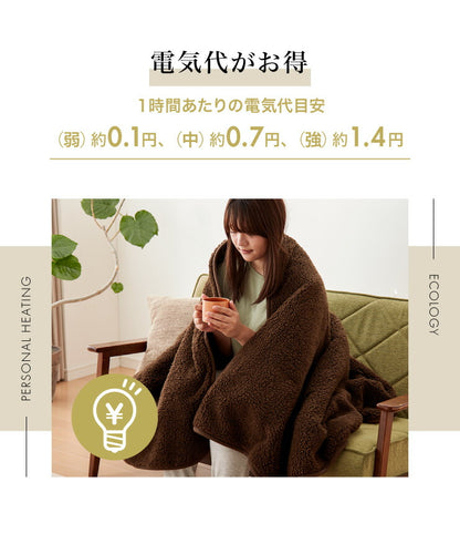 フランネル 電気掛け敷き毛布 188×130cm リバーシブル ボア 本体丸洗い可能 ダニ退治 スライド調節 室温センサー 電気毛布