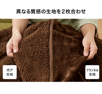 フランネル 電気掛け敷き毛布 188×130cm リバーシブル ボア 本体丸洗い可能 ダニ退治 スライド調節 室温センサー 電気毛布