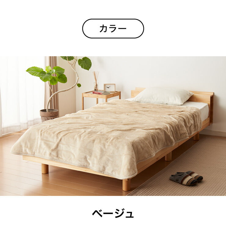 フランネル 電気掛け敷き毛布 188×130cm ダニ除け加工 本体丸洗い可能 ダニ退治 スライド調節 室温センサー 電気毛布