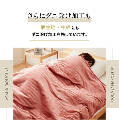 フランネル 電気掛け敷き毛布 188×130cm ダニ除け加工 本体丸洗い可能 ダニ退治 スライド調節 室温センサー 電気毛布