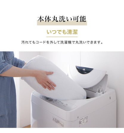 フランネル 電気掛け敷き毛布 188×130cm ダニ除け加工 本体丸洗い可能 ダニ退治 スライド調節 室温センサー 電気毛布