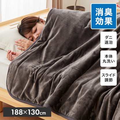 フランネル 電気掛け敷き毛布 188×130cm 消臭 デオテックス 本体丸洗い可能 ダニ退治 スライド調節 室温センサー 電気毛布