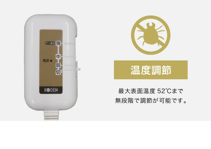 フランネル 消臭敷き毛布 洗える電気毛布 ダニ退治 本体丸洗い ネイビー 消臭 デオテックス 本体丸洗い可能 スライド調節 室温センサー 電気毛布