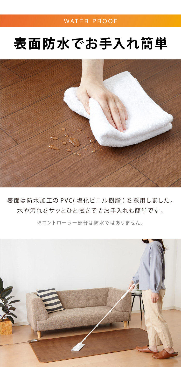 フローリング調電気マット 1畳 176×88cm ホットカーペット 電気マット ホットマット キッチンマット 防水 ブラウン ライトベージュ