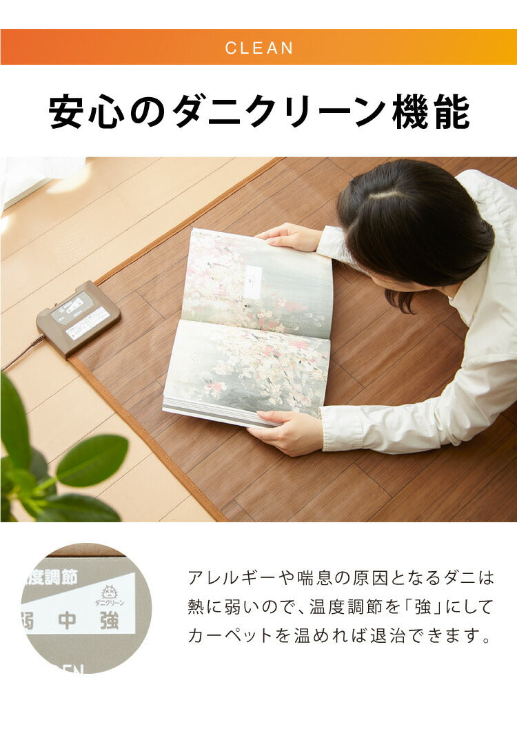 フローリング調電気マット 2畳 176×176cm ホットカーペット 電気マット ホットマット キッチンマット 防水 ブラウン ライトベージュ