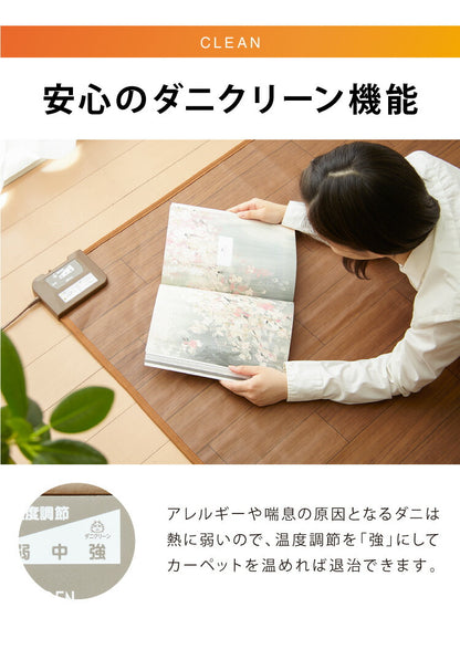 フローリング調電気マット 2畳 176×176cm ホットカーペット 電気マット ホットマット キッチンマット 防水 ブラウン ライトベージュ