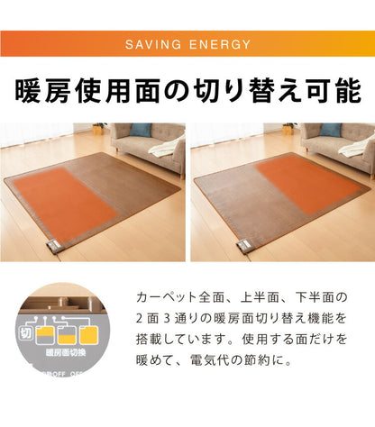 フローリング調電気マット 2畳 176×176cm ホットカーペット 電気マット ホットマット キッチンマット 防水 ブラウン ライトベージュ