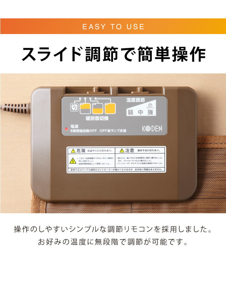 フローリング調電気マット 2畳 176×176cm ホットカーペット 電気マット ホットマット キッチンマット 防水 ブラウン ライトベージュ