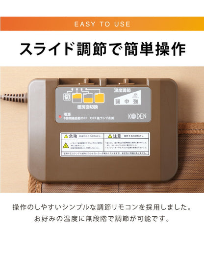 フローリング調電気マット 2畳 176×176cm ホットカーペット 電気マット ホットマット キッチンマット 防水 ブラウン ライトベージュ