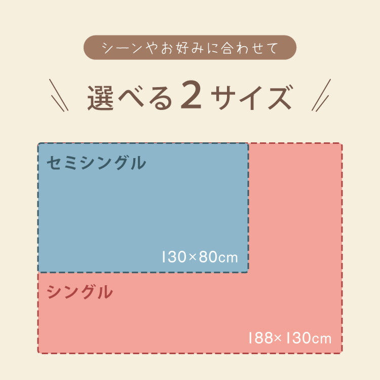 電気掛敷毛布 電気敷毛布 130×80cm 188×130cm JQボア ファー 電気ブランケット ふわふわ 速暖 温度調節 ひざ掛け 丸洗いOK 冬用 寝具 在宅ワーク CWA401G-HP CWA401G-HP