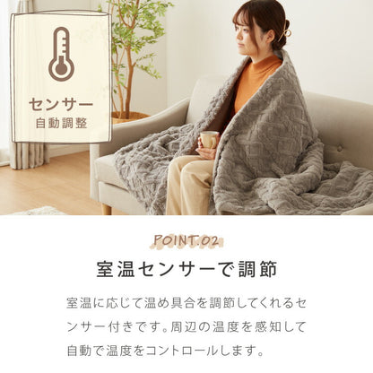 電気掛敷毛布 電気敷毛布 130×80cm 188×130cm JQボア ファー 電気ブランケット ふわふわ 速暖 温度調節 ひざ掛け 丸洗いOK 冬用 寝具 在宅ワーク CWA401G-HP CWA401G-HP