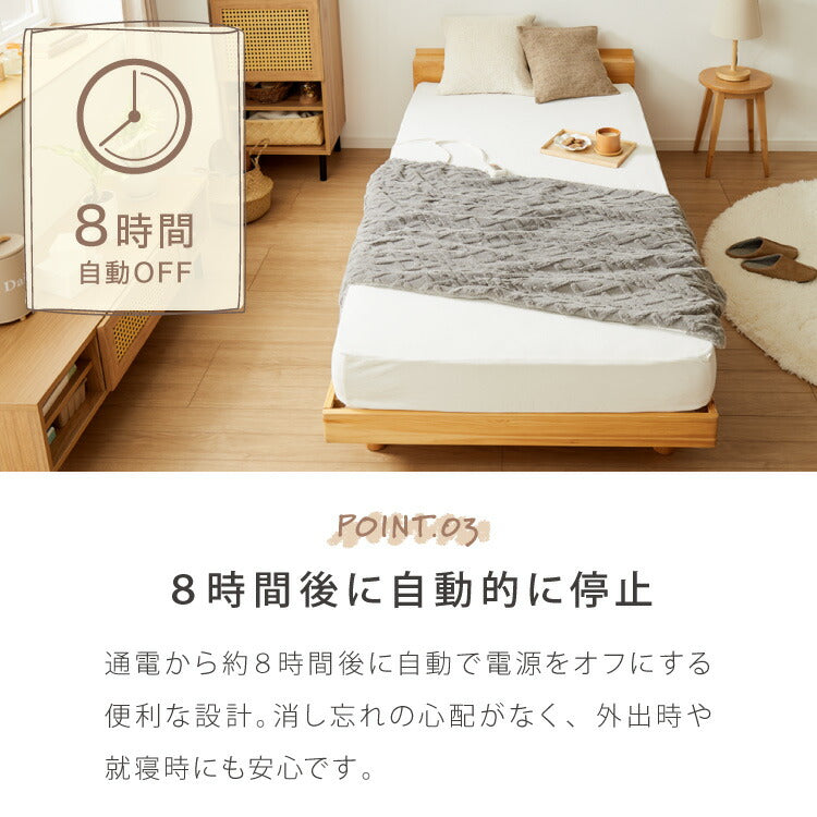 電気掛敷毛布 電気敷毛布 130×80cm 188×130cm JQボア ファー 電気ブランケット ふわふわ 速暖 温度調節 ひざ掛け 丸洗いOK 冬用 寝具 在宅ワーク CWA401G-HP CWA401G-HP