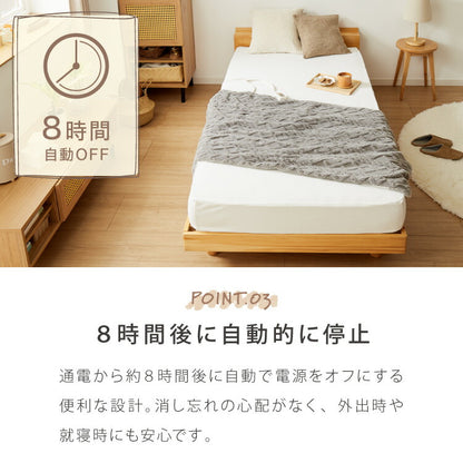 電気掛敷毛布 電気敷毛布 130×80cm 188×130cm JQボア ファー 電気ブランケット ふわふわ 速暖 温度調節 ひざ掛け 丸洗いOK 冬用 寝具 在宅ワーク CWA401G-HP CWA401G-HP