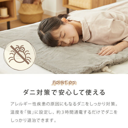 電気掛敷毛布 電気敷毛布 130×80cm 188×130cm JQボア ファー 電気ブランケット ふわふわ 速暖 温度調節 ひざ掛け 丸洗いOK 冬用 寝具 在宅ワーク CWA401G-HP CWA401G-HP