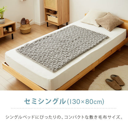 電気掛敷毛布 電気敷毛布 130×80cm 188×130cm JQボア ファー 電気ブランケット ふわふわ 速暖 温度調節 ひざ掛け 丸洗いOK 冬用 寝具 在宅ワーク CWA401G-HP CWA401G-HP