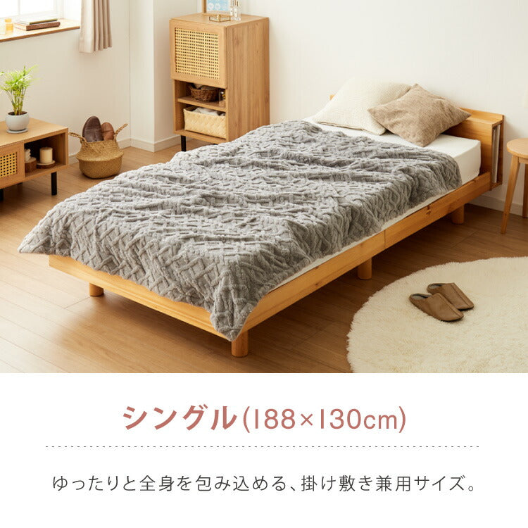 電気掛敷毛布 電気敷毛布 130×80cm 188×130cm JQボア ファー 電気ブランケット ふわふわ 速暖 温度調節 ひざ掛け 丸洗いOK 冬用 寝具 在宅ワーク CWA401G-HP CWA401G-HP