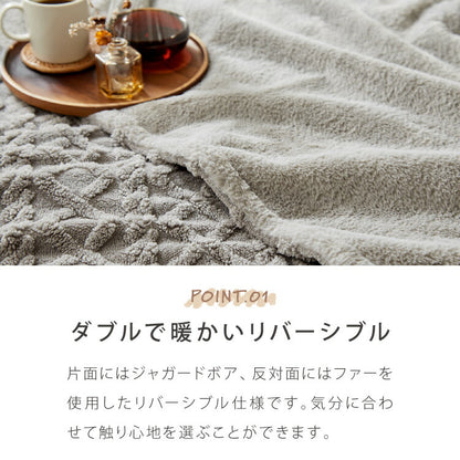 電気掛敷毛布 電気敷毛布 130×80cm 188×130cm JQボア ファー 電気ブランケット ふわふわ 速暖 温度調節 ひざ掛け 丸洗いOK 冬用 寝具 在宅ワーク CWA401G-HP CWA401G-HP