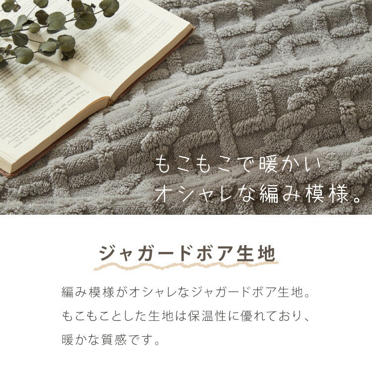 電気掛敷毛布 電気敷毛布 130×80cm 188×130cm JQボア ファー 電気ブランケット ふわふわ 速暖 温度調節 ひざ掛け 丸洗いOK 冬用 寝具 在宅ワーク CWA401G-HP CWA401G-HP